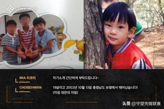 天选之人ChoiSehwan