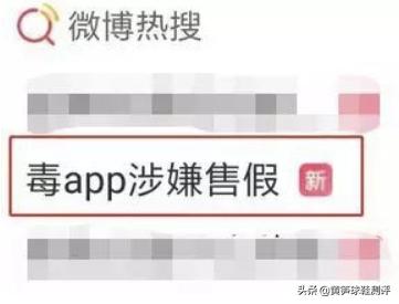 95后炒鞋暴富项目,95后在杭州买房