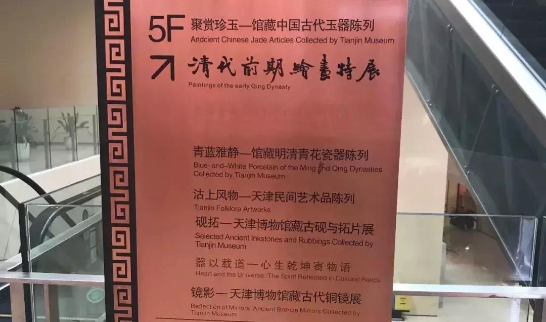 天津哪几个博物馆一定要去,必去天津各大博物馆