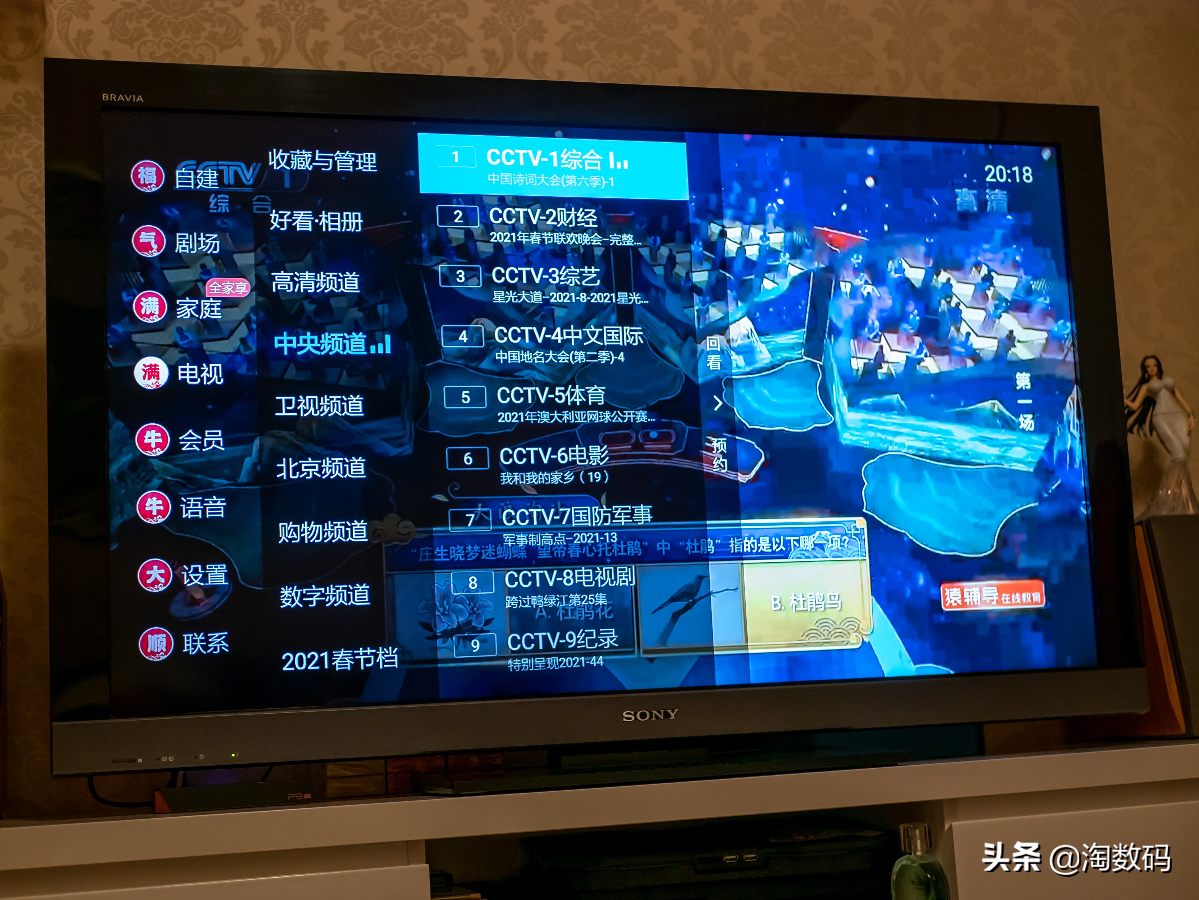 小湃盒子p3pro拆机,小湃盒子p30pro