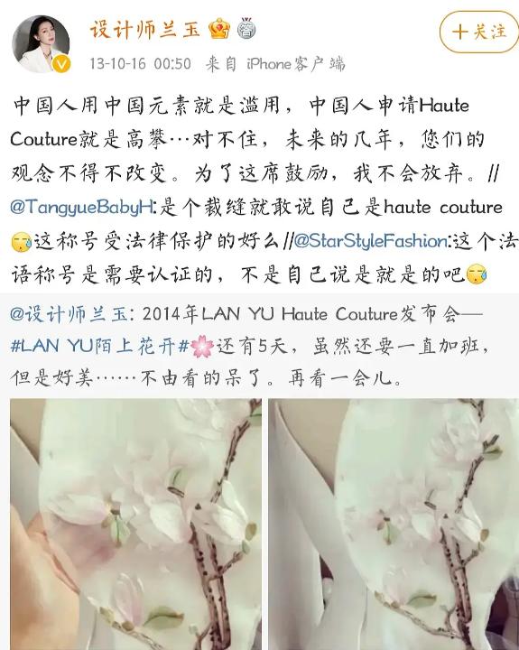 兰玉婚纱照,兰玉设计了婚纱好看吗