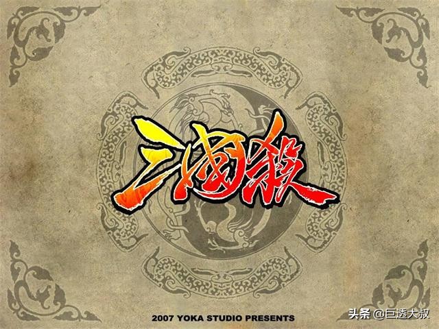 最高级的三国杀桌游,三国杀最值得买的系列桌游