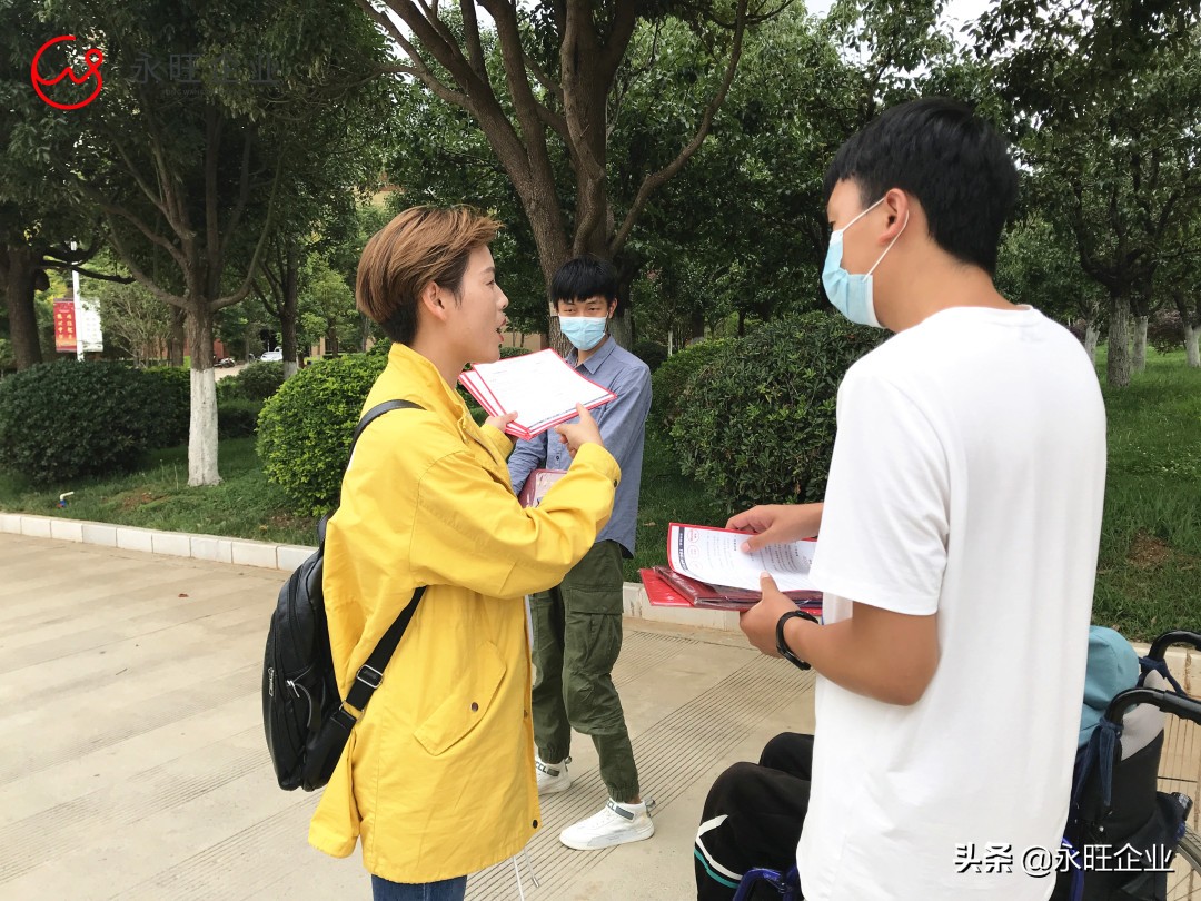 永旺梦乐城招聘会,永旺梦乐城人才招聘会