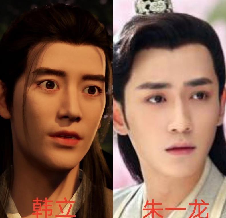 《凡人修仙传》：“平平无奇”的韩立，让你想到了多少帅哥明星？