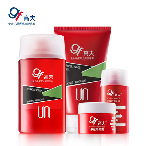 男士护肤套装专业推荐,男士推荐的护肤套装有哪些