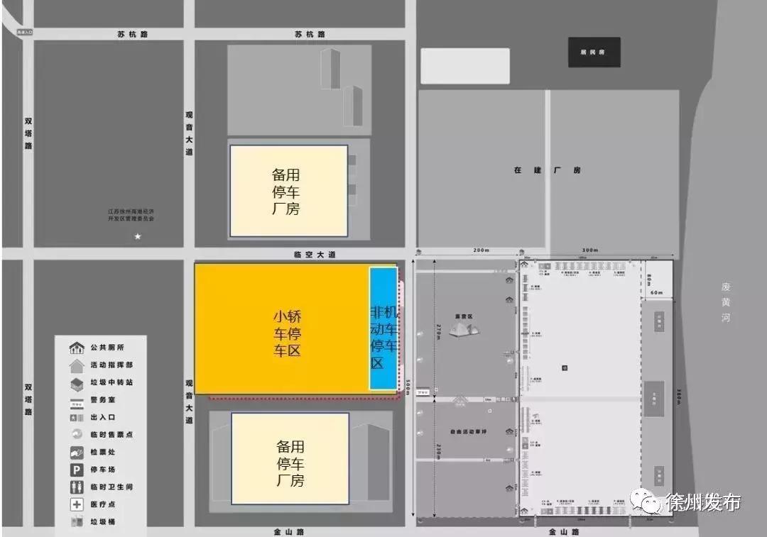 这些明星要来了！欢乐空港MYDEAR音乐节，五一燃爆徐州！