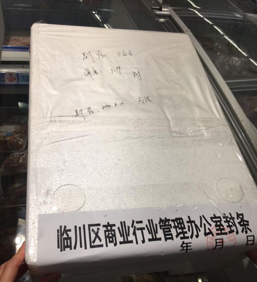 三文鱼超市要求下架吗,超市三文鱼下架了吗