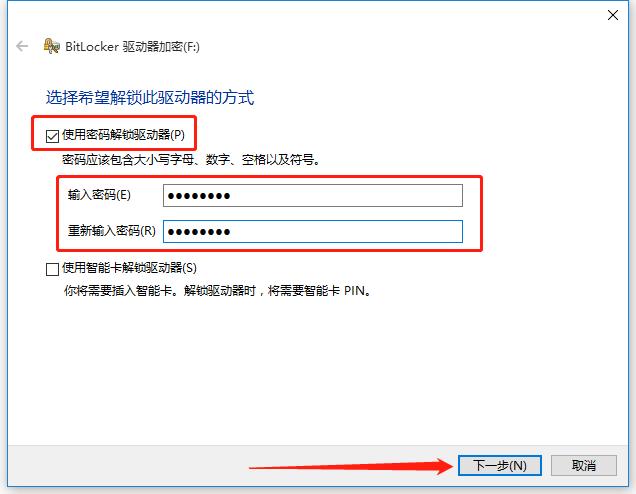 windows怎么进行文件夹加密,windows11如何创建桌面快捷方式