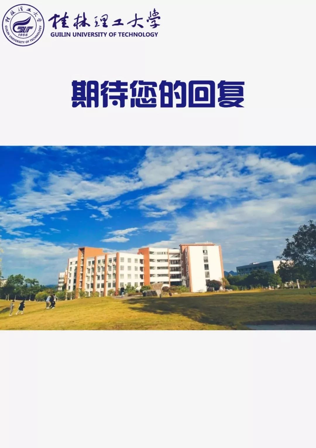 5个技巧写出一份漂亮简历,手把手教你高分简历制作