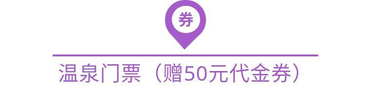 深圳观澜山水田园亲子票,深圳观澜湖亲子游价格