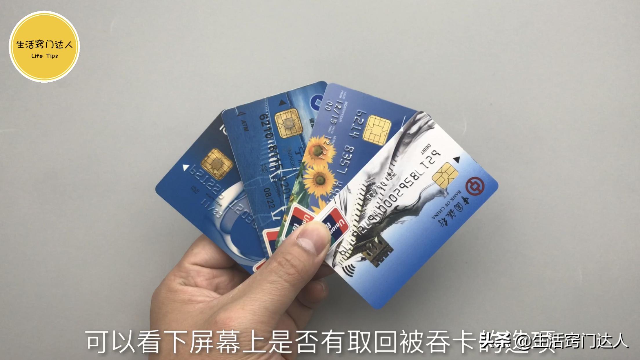 银行卡被吞还会自动退回吗,存钱超过10000钱被吞了几天可退回