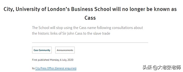 英国卡斯商学院,英国伦敦大学卡斯商学院