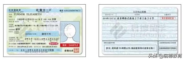 日本离境费新政策,离境日本哪些东西不能带