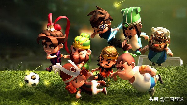 三国精选推荐实况足球,三国足球十大精彩比赛