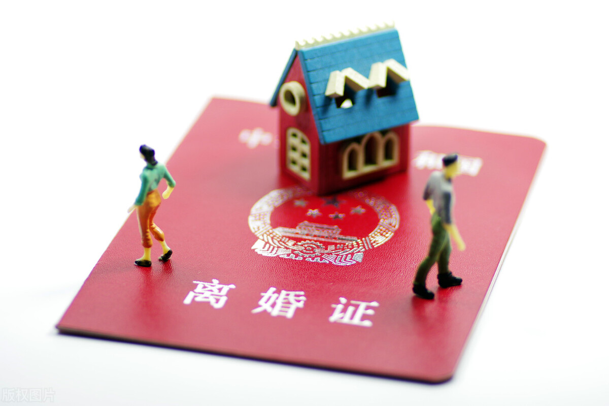 假离婚和真的区别,假离婚成了真离婚