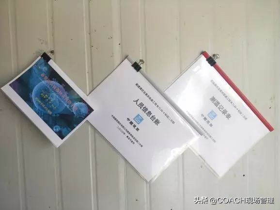 工地疫情防控怎么做,工地项目部如何做好疫情防控