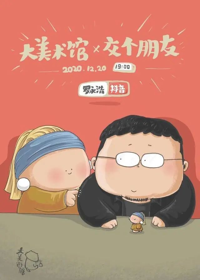 中国插画师实力,中国有名插画师及其作品