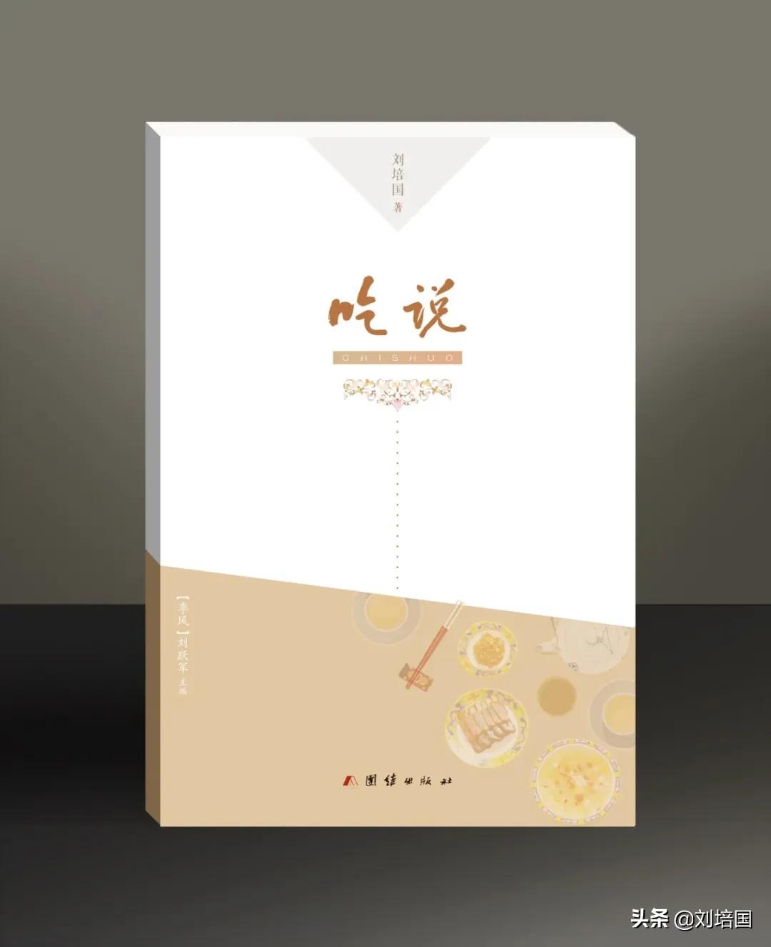 为什么叫博山,为什么是博山