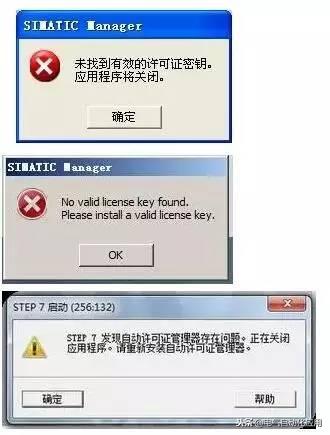 西门子300硬件组态教程,西门子300软件安装