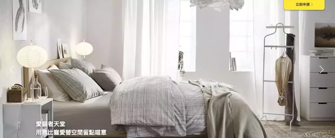 宜家快闪酒店,宜家快闪体验馆