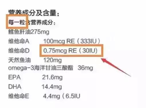 鱼肝油与vd,鱼肝油和vd