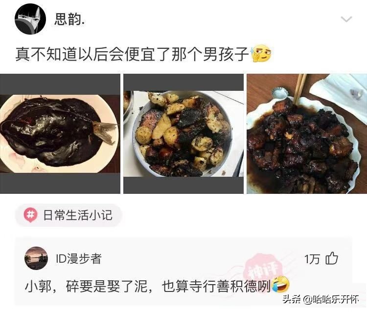 盘点男生宿舍沙雕爆笑,神评爆笑合集