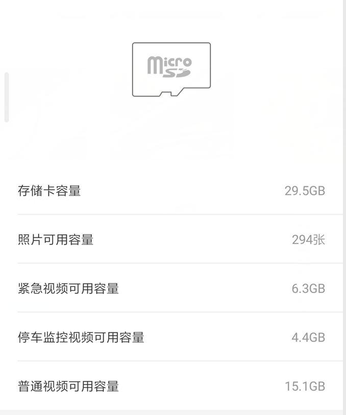 索尼imx326行车记录仪夜视,索尼imx307行车记录仪是怎么用的