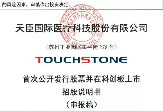 下周ipo最新上会信息,ipo下周最新上会信息