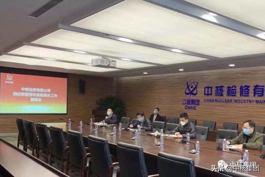 核电安全运维,核电维护检修