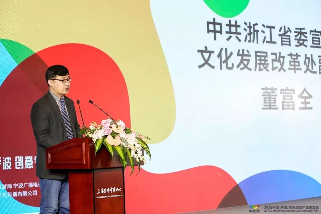 宁波文博会开幕式,浙江宁波文博会