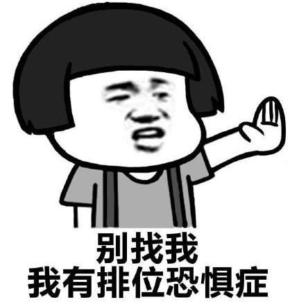 王者荣耀段位名字大全,王者荣耀搞笑名字排行榜第一名