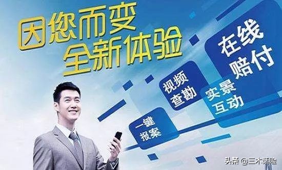 线上保险如何全额退保费,为什么线上保险价格这么便宜