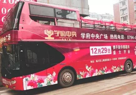 抚州腾飞发展,抚州市区十二大商场