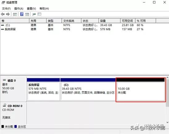 电脑内存分区后怎么重新分区,电脑硬盘全部格式化重新分区