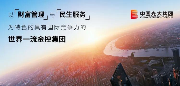 由“大”到“强”|光大集团世界500强列第194位,四年提升128位