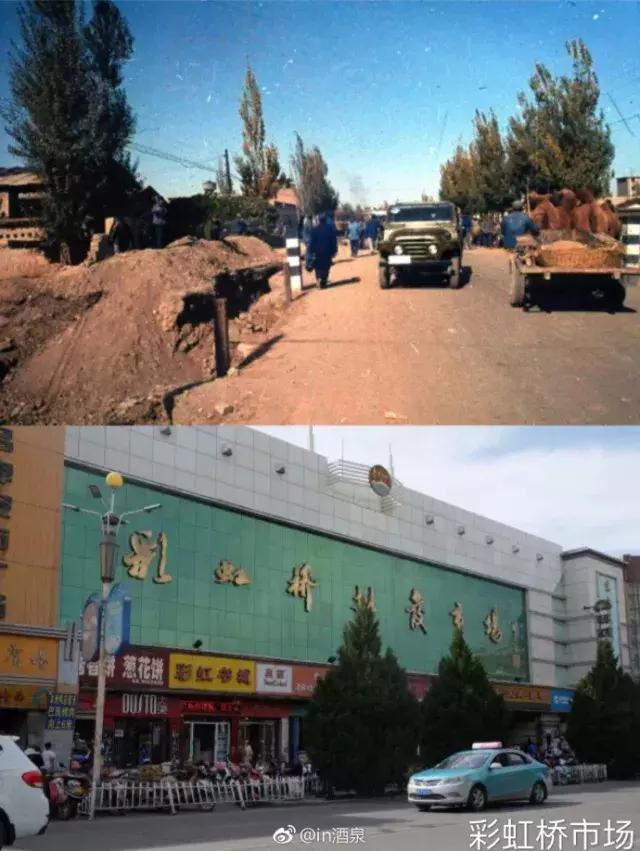 酒泉所有市场,酒泉市最大的市场