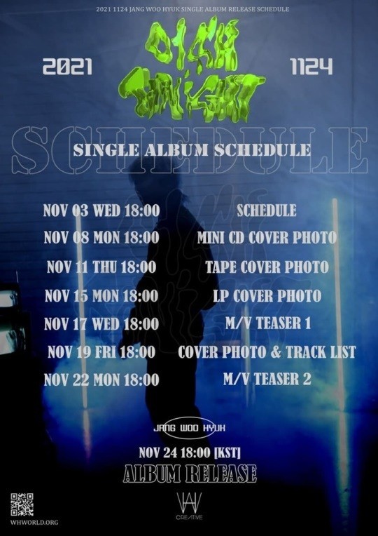 11月4日韩语新歌资讯：张佑赫-李旼赫-B.I-BoA-LABOUM-2AM