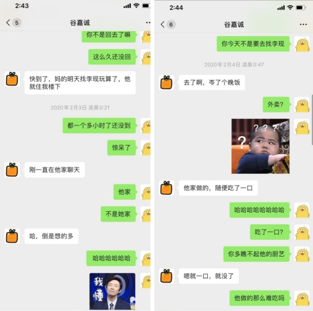 谷嘉诚现状曝光,谷嘉诚实锤