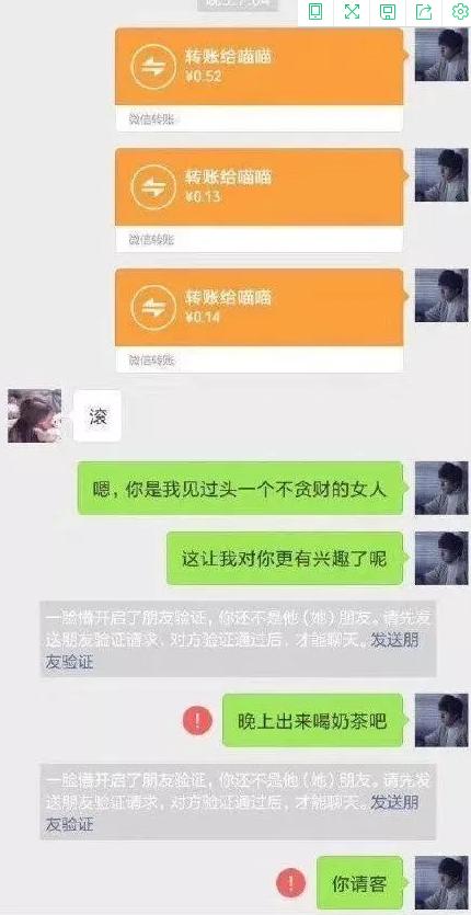 论一个钢铁直男的可怕性,告诉你钢铁直男的可怕真相