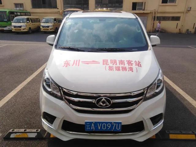 昆明北部客运站到东川客车时刻表,昆明北部汽车客运站到东川时刻表