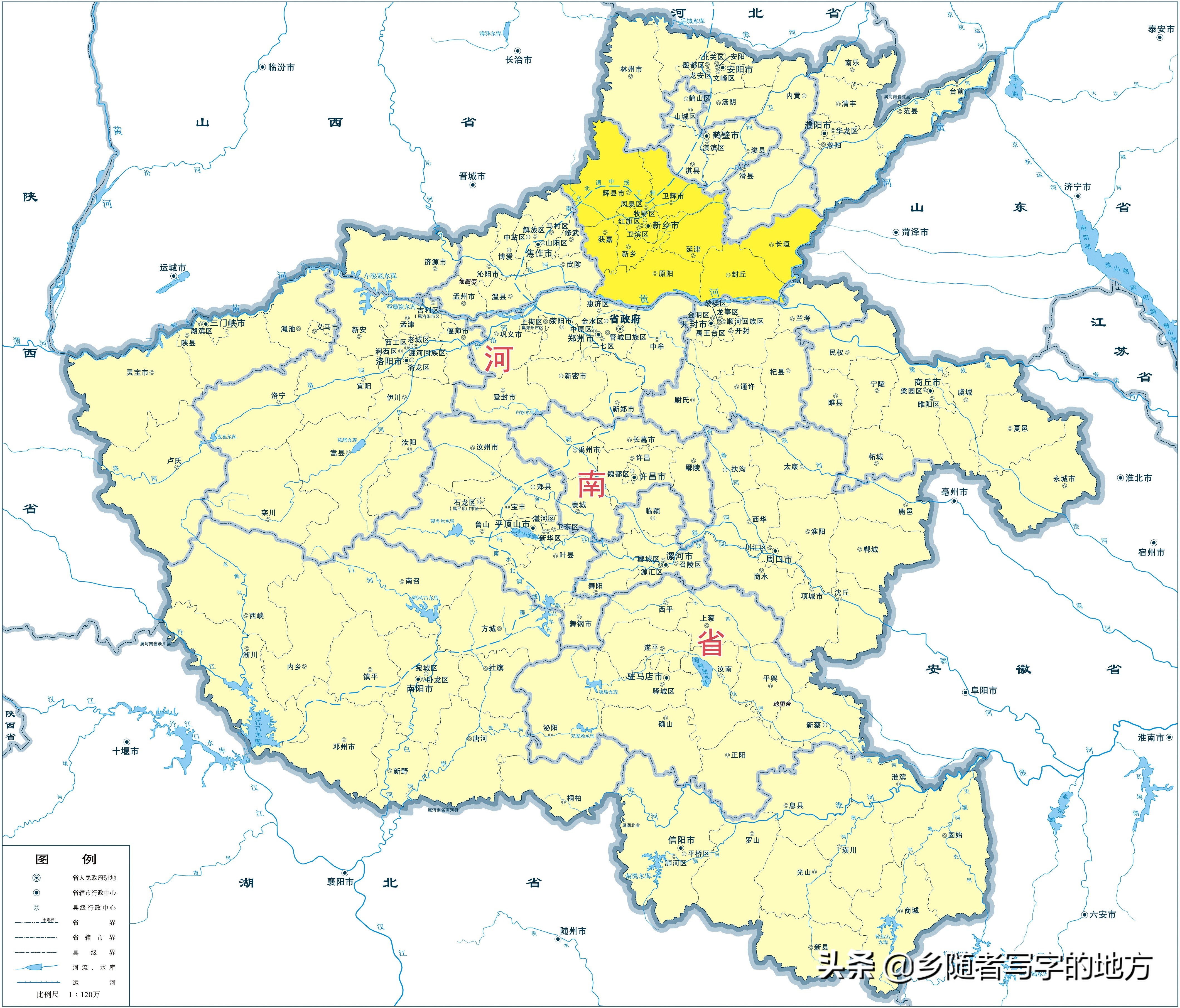 新乡市行政区划调整最新进展,新乡市行政区划简介及其地理图