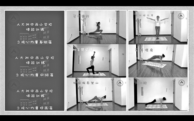 疫情线上课程教学的重要性,图解疫情期间如何提升网课效率