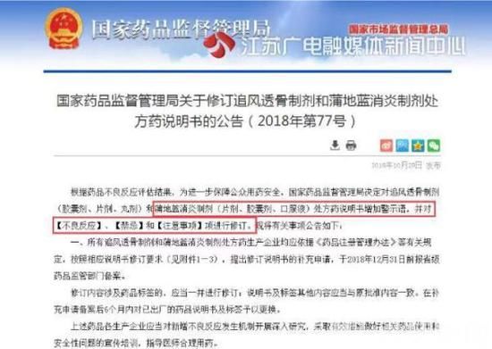 孕妇禁用的药品利巴韦林,抗生素孕妇不可以用