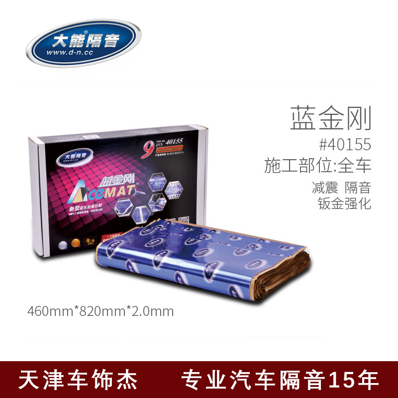 怎样做隔音才有效果,买房子怎么知道隔音好坏