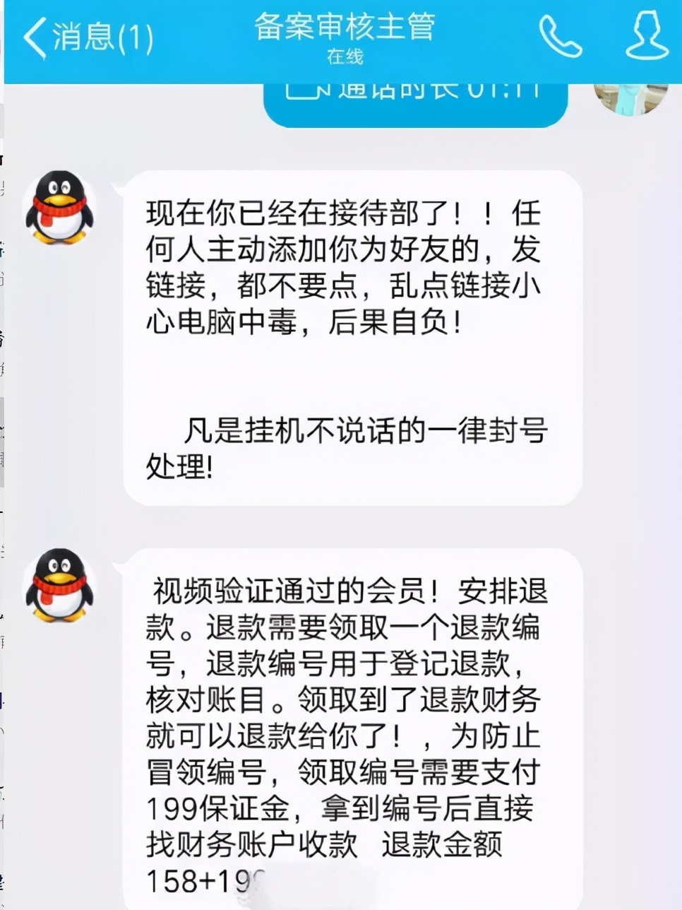 揭秘兼职打字骗局全部流程,网络打字兼职受骗后怎么办