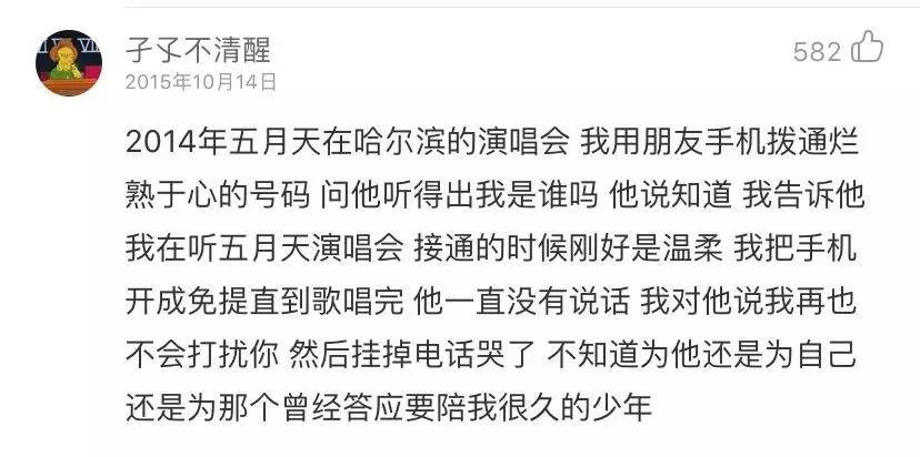 温柔孙燕姿五月天演唱会,孙燕姿十大经典歌曲遇见