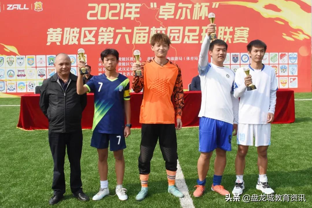 学校足球联赛捷报,黄陂区校园足球联赛王家河中学