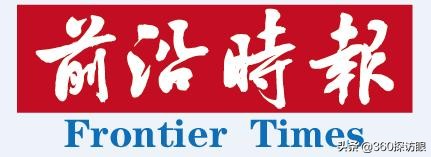 少儿足球星计划北京嘉年华,2020全国少儿足球星计划嘉年华