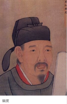唐朝名相裴度的故事(从功名无望的穷书生到振兴唐朝的宰相)
