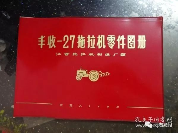 铁牛往事精彩片段集锦,铁牛完整版原唱